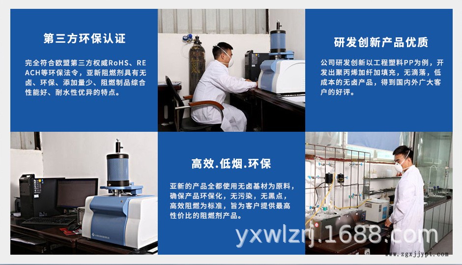 PP填充绳阻燃剂网状绳网带阻燃母粒聚丙烯填充绳阻燃母粒厂家批发示例图3