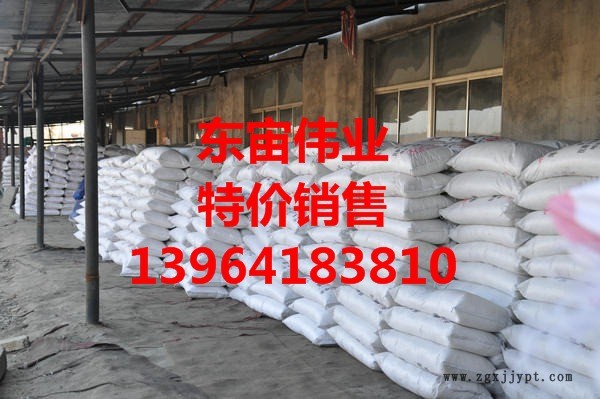 供应葵二酸 国标葵二酸 大量现货 低价销售示例图2
