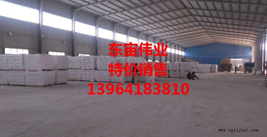 供应葵二酸 国标葵二酸 大量现货 低价销售示例图3