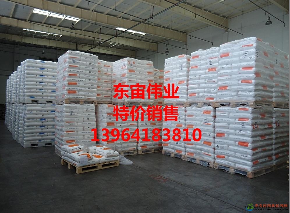 供应葵二酸 国标葵二酸 大量现货 低价销售示例图1