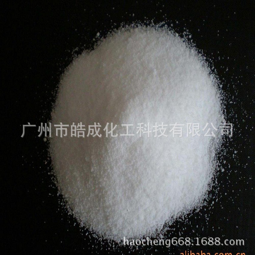 原装德国巴斯夫光稳定剂770 塑料通用紫外线吸收剂770 比利时进口示例图2