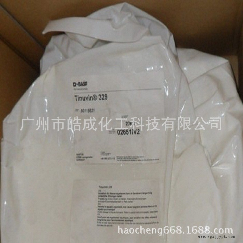 巴斯夫汽巴紫外线吸收剂UV-328 UV-329 比利时光稳定剂UV-329示例图2