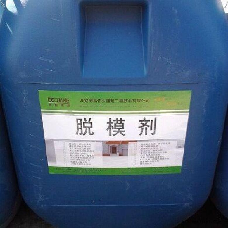 吐鲁番木模板脱模剂 固体脱模剂 水性脱模剂 钢筋除锈剂厚度可定制