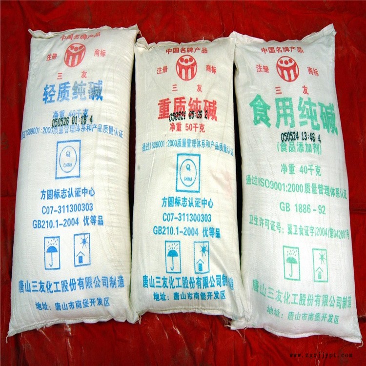 本地回收阻燃剂 长期回收快速渗透剂
