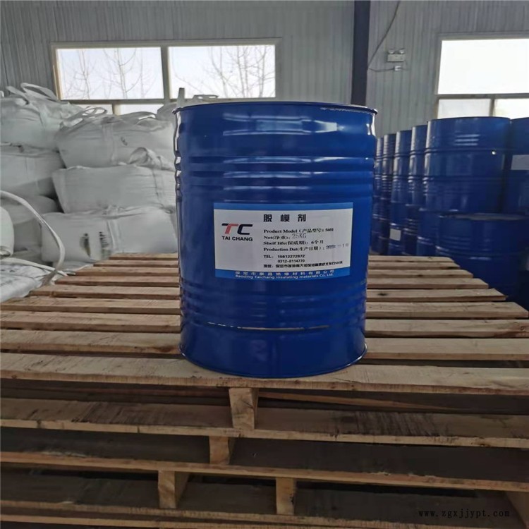 陇南5601系列环氧树脂脱模剂 环氧树脂干式脱模剂 泰昌
