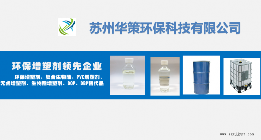 阻燃剂