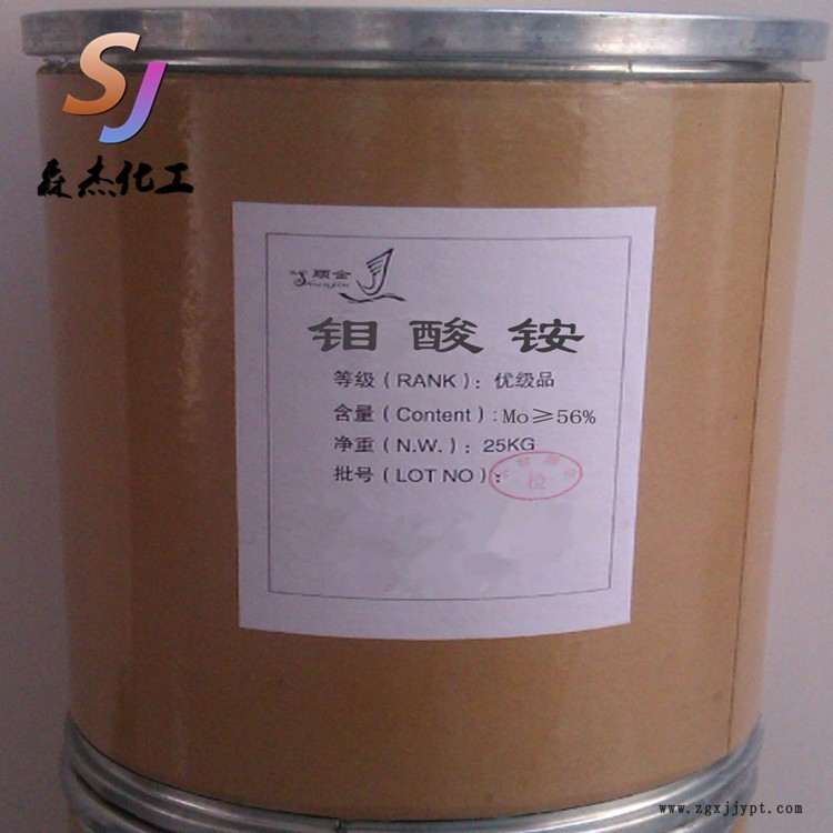 厂家现货 八钼酸铵 消烟抑烟剂 阻燃剂 量大从优示例图1