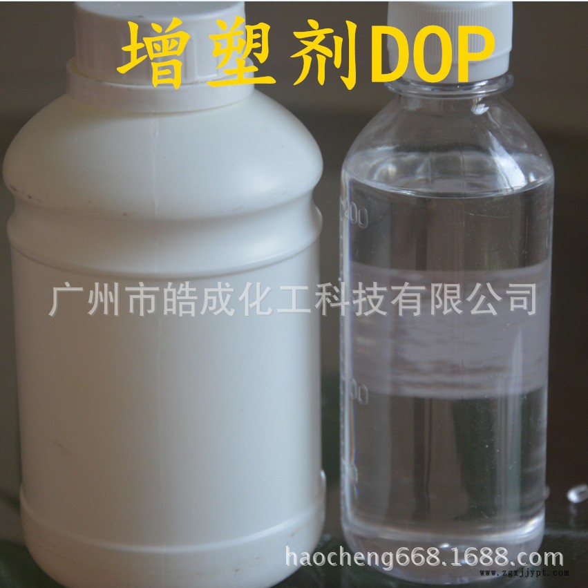 台湾南亚增塑剂DOP 邻苯二甲酸二辛脂 国际环保增塑剂DOP华南代理示例图2