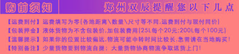 脱模油 食品级复配脱模剂 脱模油 食用脱模剂 食品添加用脱模剂示例图1