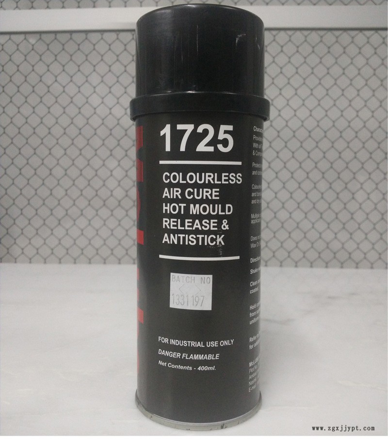 McLube1725脱模剂 模可离1725脱模剂 聚氨酯 铸造脱模剂批发直销示例图1