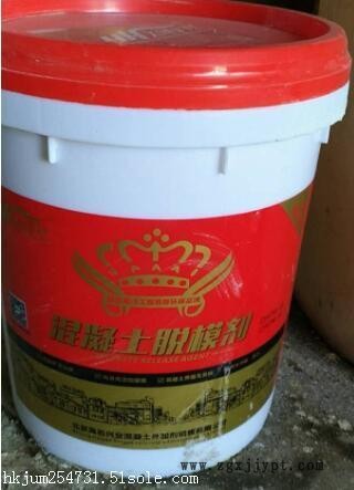 天津脱模剂,混凝土脱模剂,脱模剂厂家示例图1