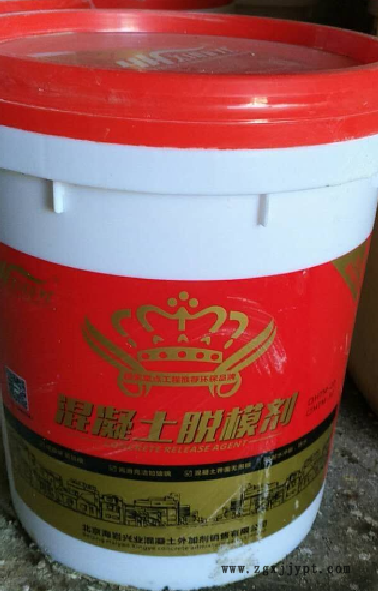 河北水性脱模剂,混凝土脱模剂,脱模剂厂家示例图1