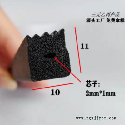 10*11门窗发泡密封条三元乙丙门窗幕墙橡胶密封条EPDM方块发泡条图1
