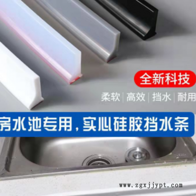 现货批发浴室挡水条自粘洗手间干湿分离密封条门缝保温挡风密封条图2