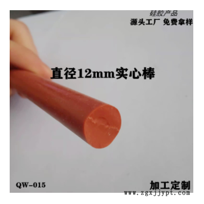 30*40砖红色硅胶条 方形波浪边防撞隔音条 耐高温密实硅胶条图2