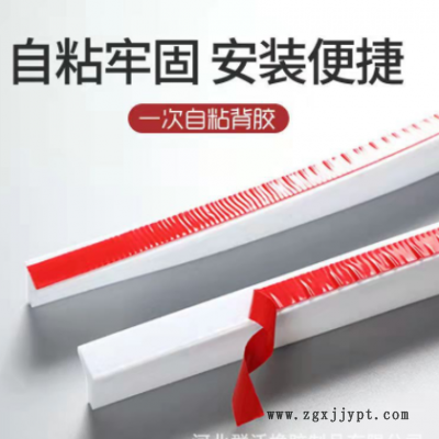 挡水条浴室厨房台面干湿分离软橡胶条淋浴房台地面自粘阻水橡胶条图3