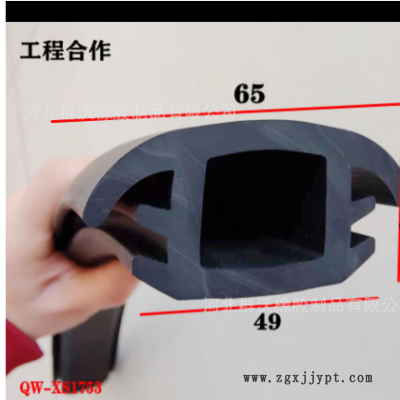 三元乙丙T型缝隙填充密封条光伏板防水胶条活动房缝隙填充密封条图3