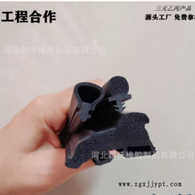 窗户密封条半圆发泡复合条幕墙系统门窗等压胶条断桥铝窗隔音胶条图2