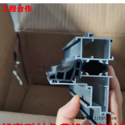 EPDM二复合门窗密封条软硬共挤钢窗条三元乙丙塑钢窗户橡胶密封条图3