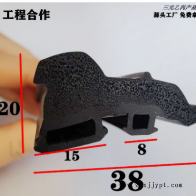 EPDM二复合门窗密封条软硬共挤钢窗条三元乙丙塑钢窗户橡胶密封条图2