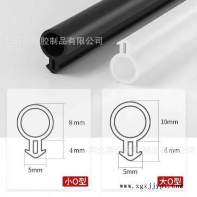 门窗密封条O型硅胶抗冻耐老化塑钢窗密封条卡槽式硅胶门窗密封条图2