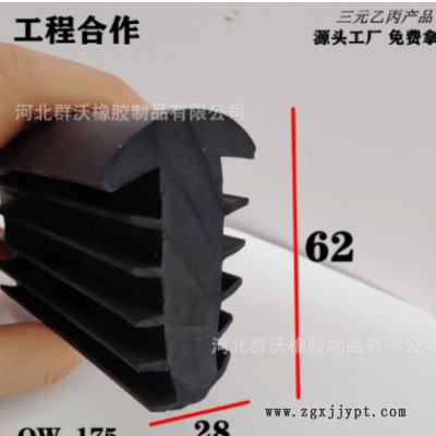 太阳能光伏板防水胶条三元乙丙密封条耐老化缝隙填充T型密封条图2