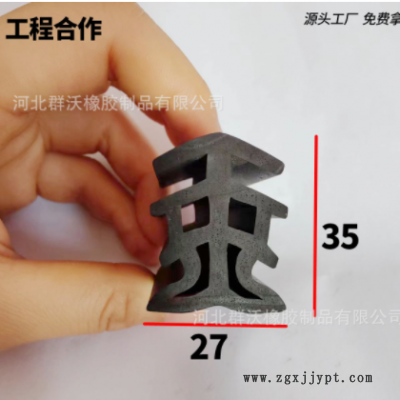 光伏密封条T型太阳能光伏板防水条活动房缝隙填充三元乙丙橡胶条图2