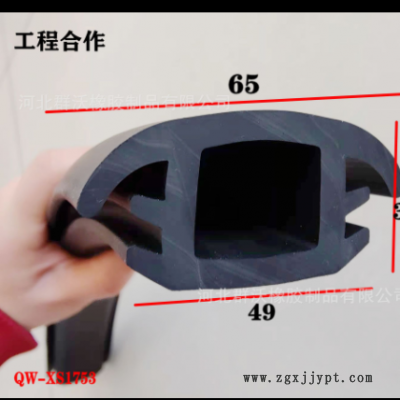 光伏密封条T型太阳能光伏板防水条活动房缝隙填充三元乙丙橡胶条图3