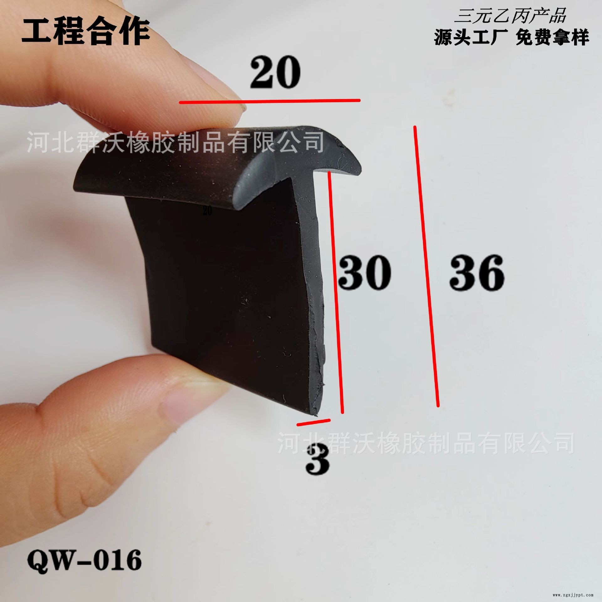 门面水印