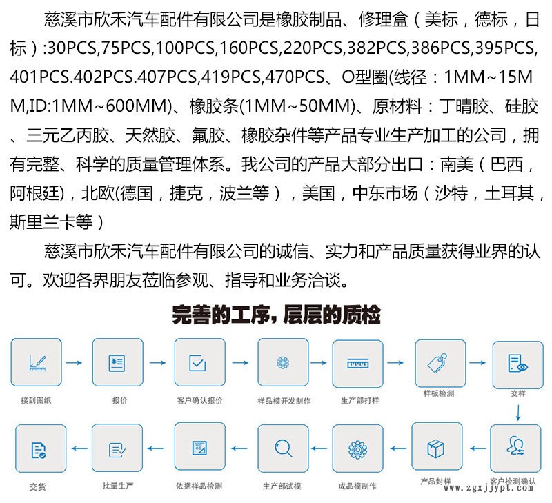 详情1_08