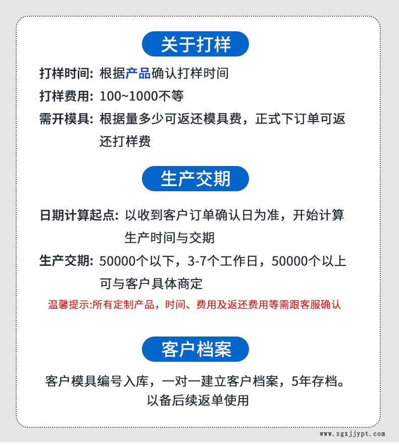 详情_08