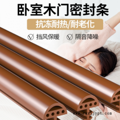 顶谷5米多孔硅胶木门密封条隔音条房门防撞条门缝防风卡槽式胶条图2