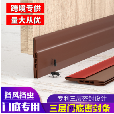 顶谷三层门底密封条硅胶条木门缝隔音条门挡门扫贴条挡风条防风条图2