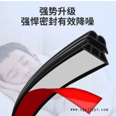 汽车十代三层加厚密封条通用型隔音条车门加装防尘降噪密封胶条图3