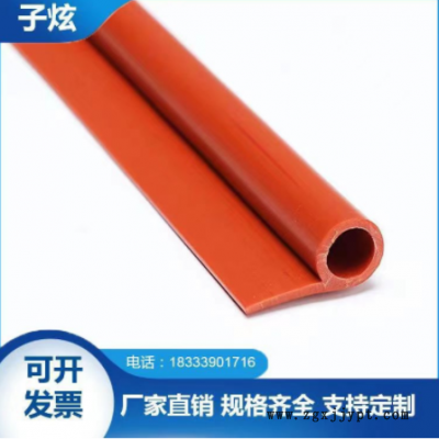 硅胶P型密封条 硅胶条9字密封胶条耐高温烘箱烤箱挤出条图1