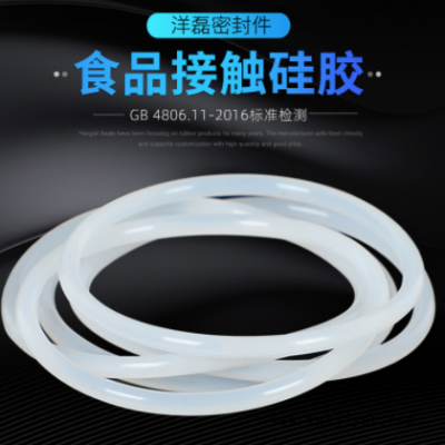 白色硅胶O型圈 VMQ食品级密封圈耐高温 内径18.5-230mm*线径5.3mm