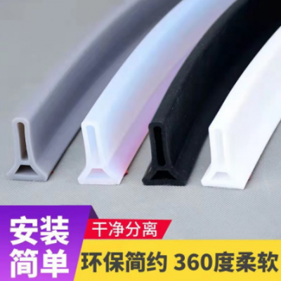 浴室卫生间地面挡水条厨房台面干湿分离洗澡间门口防水隔水阻水条