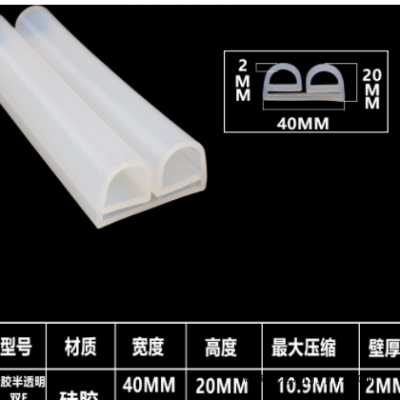 e字密封条硅胶条无哈气锅盖密封条 烘箱烤箱 蒸饭机 阀门E型硅胶图2