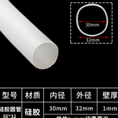 大口径圆管壁厚1mm机械接头软连接硅胶软管圆形硅胶套尺寸图3