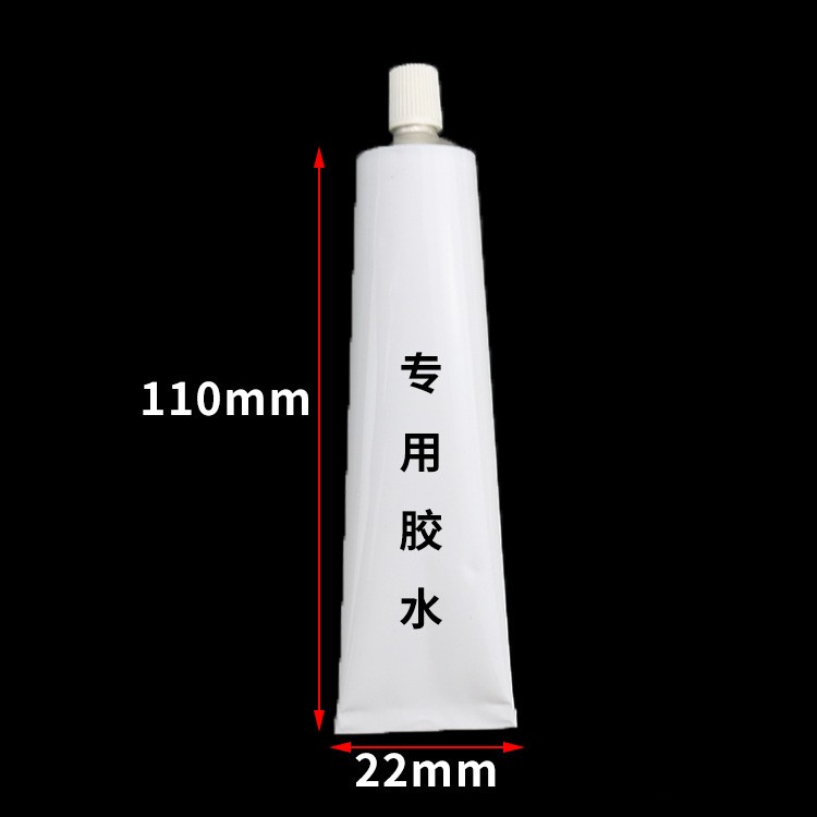 胶水
