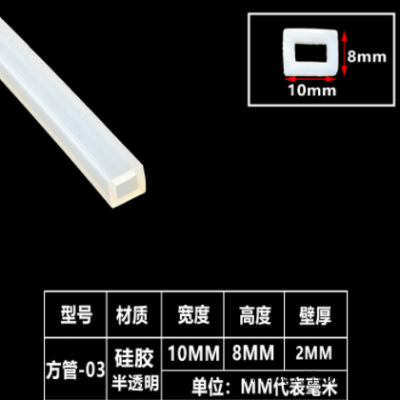 硅胶方管机械护套 耐老化空心密封条正方形橡胶条硅胶管图2