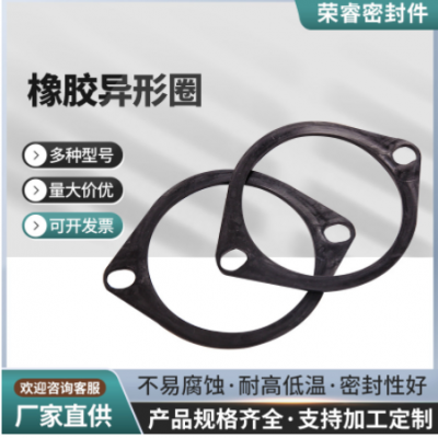 橡胶异形圈防护衬垫弹性块耐油耐磨耐高低温非标型号产品生产加工