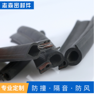 厂家直销汽车密封条三复合胶条 发泡密封条钢带密封条