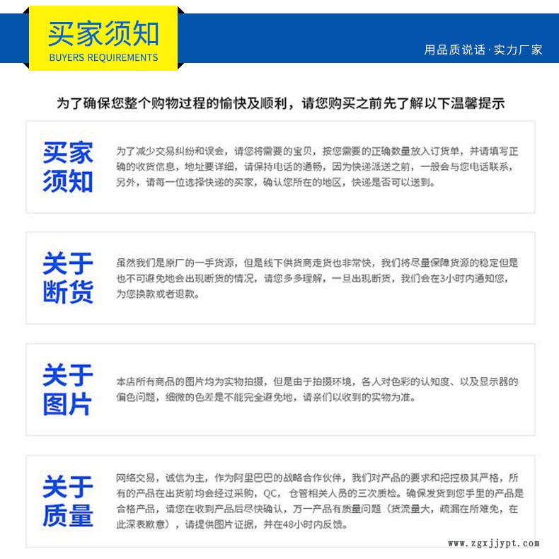 详情页_16