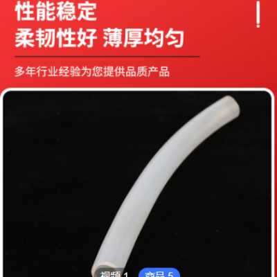 硅胶实心空心圆形O形圆棍圆管密封条直径4/6/7/10/12/14/16硅胶条