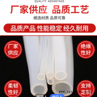硅胶实心空心圆形O形圆棍圆管密封条直径4/6/7/10/12/14/16硅胶条图2