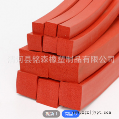 发泡方条硅胶发泡条耐高温防滑防冻弹性密封条海绵条 3\4\8\10\12图2