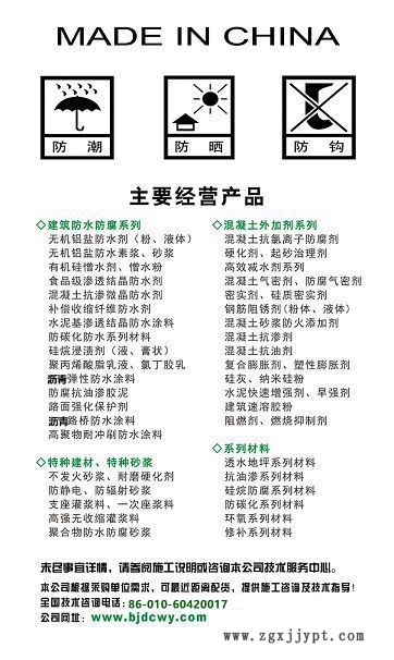 20生产目录201711.jpg