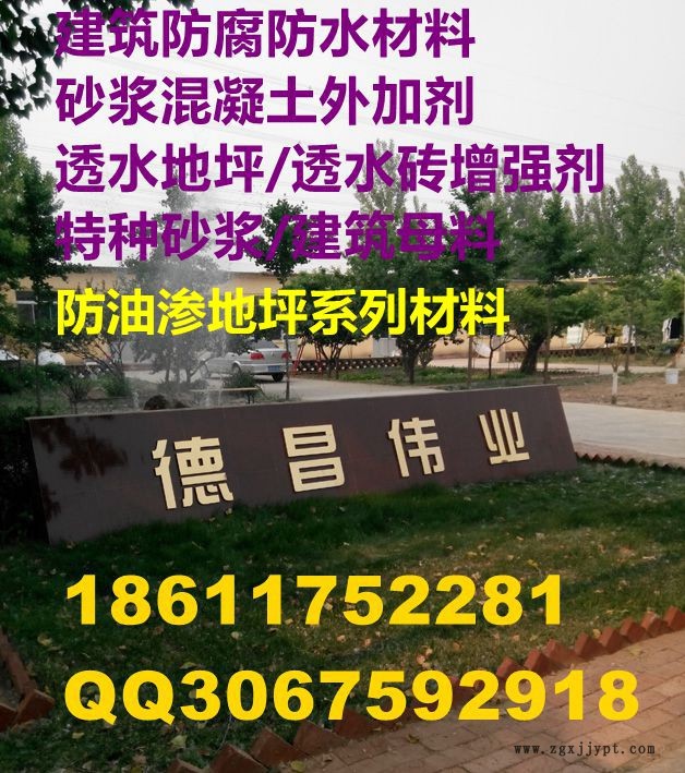 22德昌伟业.jpg