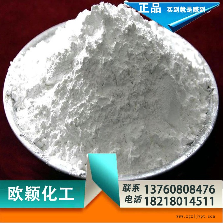 供应无香型PE塑料除味剂 粉体除味剂 塑料制品专用塑料除味剂示例图1